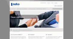Desktop Screenshot of ineko.com