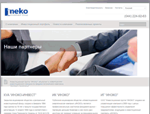 Tablet Screenshot of ineko.com